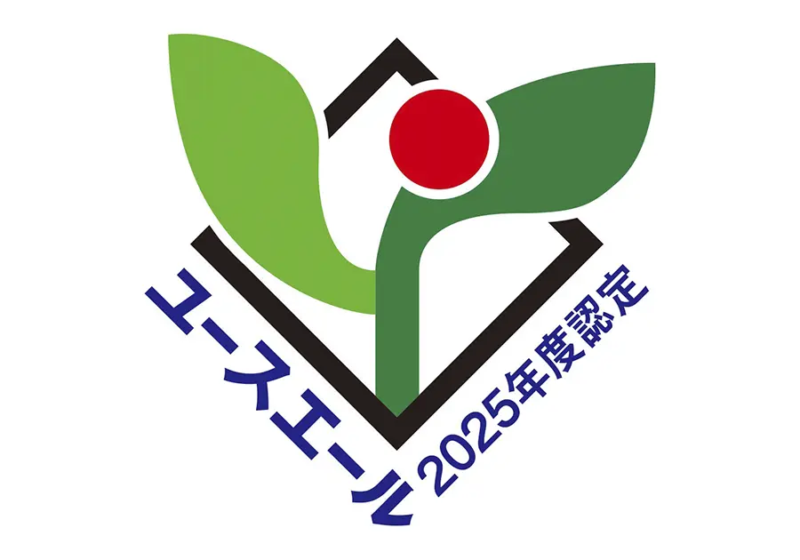 ユースエール認定ロゴ