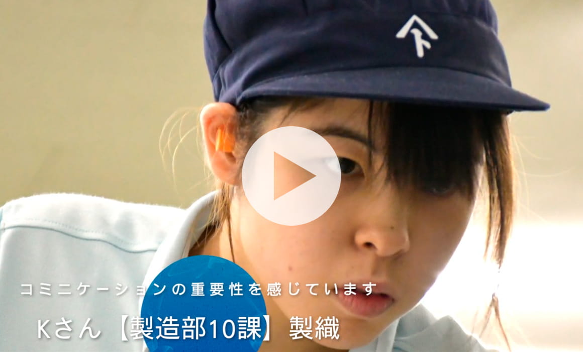 工場部門採用動画サムネイル